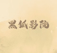 91免会员版APPAPP应用