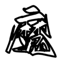 色花堂APP应用