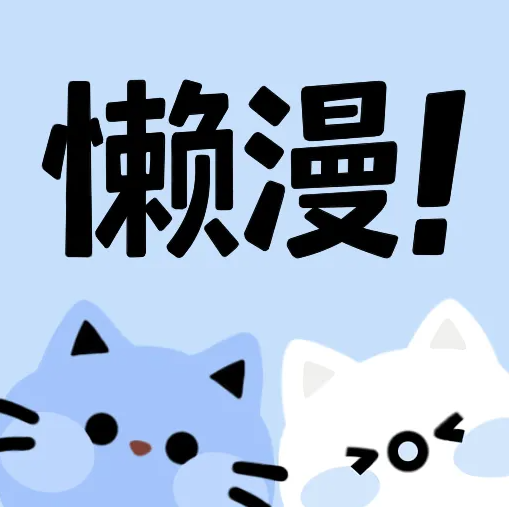 来电语音直播APP应用