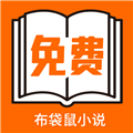 91熊猫APP图片
